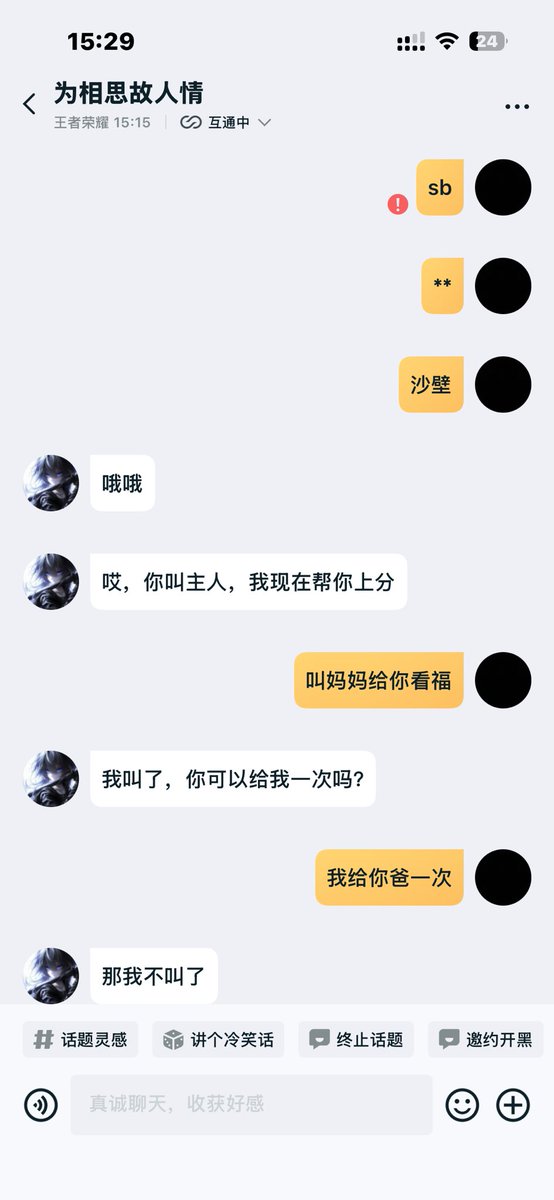 ysadch's tweet photo. 死公狗 https://t.co/SHOCmi4F0g