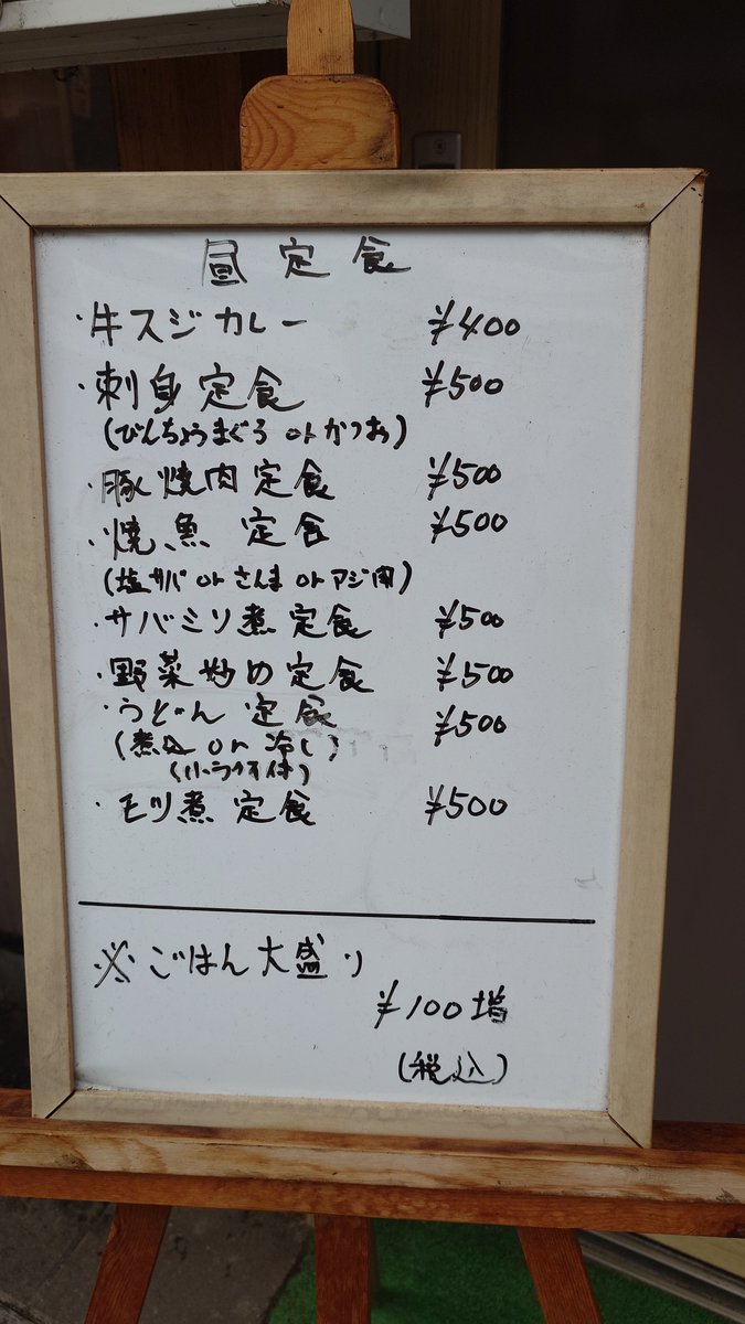 LindoYS150's tweet photo. 気仙沼
安過ぎでしょ https://t.co/hNIfUNDzuZ
