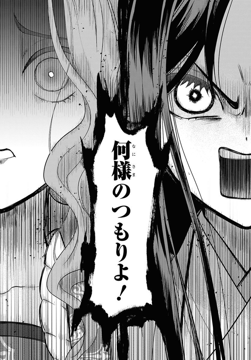 comic_zerosum's tweet photo. 【本日発売🦋】ゼロサム11月号に「ふつつかな悪女ではございますが 〜雛宮蝶鼠とりかえ伝〜」（コミック：尾羊英、原作：中村颯希、キャラクター原案：ゆき哉）五十六話が掲載✨
入れ替わりがバレた慧月は、堂々と清佳に啖呵を切って…！？
最新話は、コミックシーモアで先行配信中‼️
https://t.co/ldvTMG3sRX