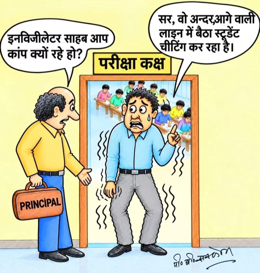 AnhalHaq's tweet photo. Sucide of anyone is very unfortunate but misuse of SC-ST Act will force teachers (or anyone) not to perform their duties- this must stop. It has already created division in society, gave authority to particular ppl to harass and threaten anyone and play permanent victim card. https://t.co/Hh1hqaeNk5