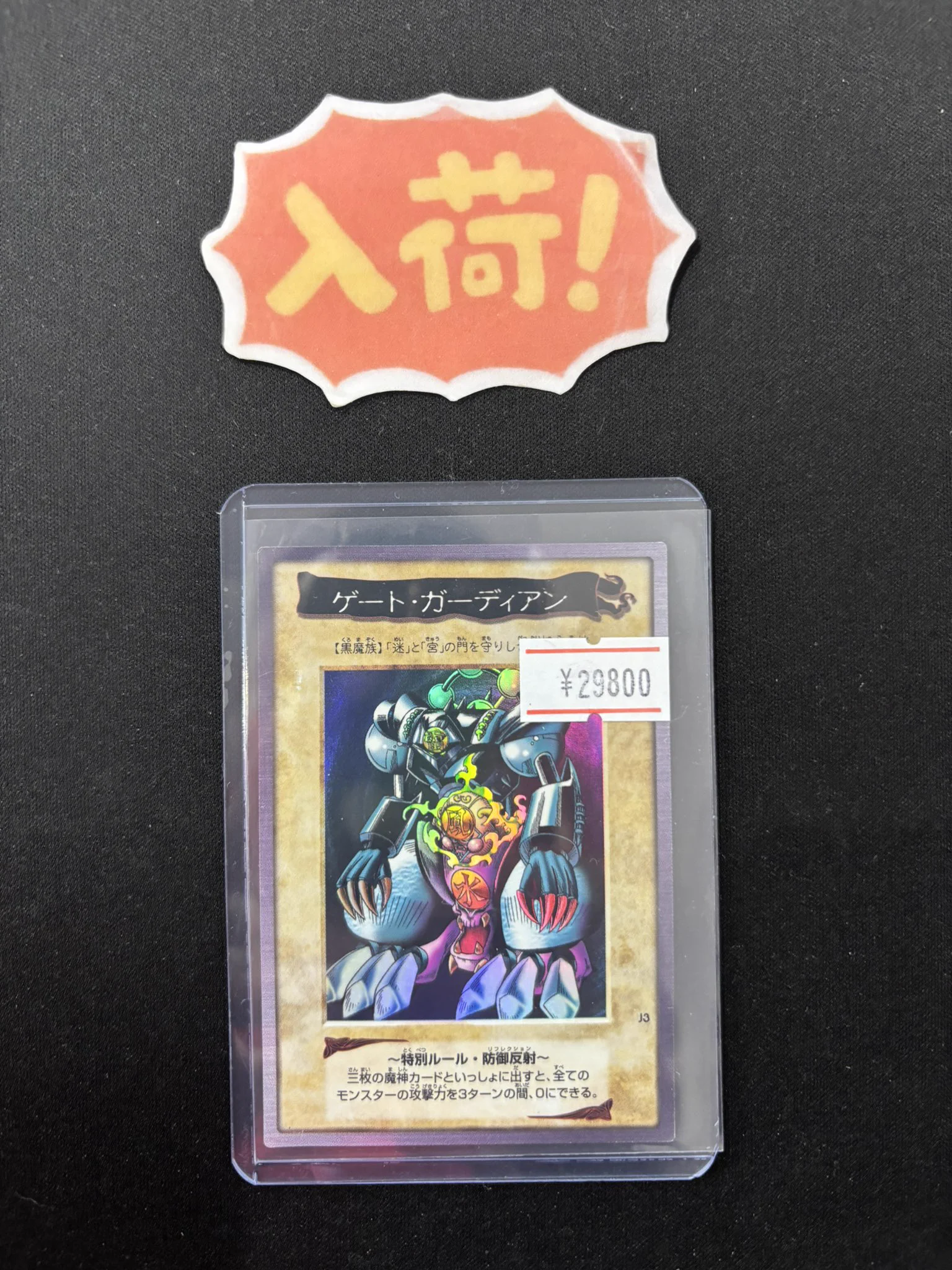 シンソク新宿店@旧裏ポケカ 遊戯王 レトロ カードショップ 買取 PSA