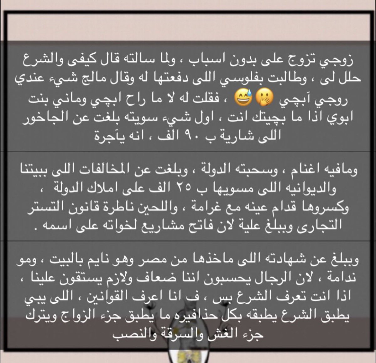 hussainbainali's tweet photo. دمرت حياته 🙂 https://t.co/av6S8pGbXW