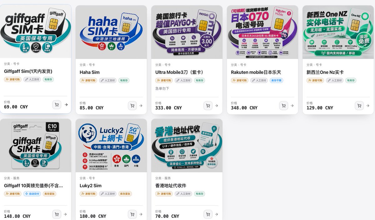 CryptoJHK's tweet photo. @Btc8888XF 当我看到这个站，比京东价格还低的时候，我就知道这是一手进货渠道了
https://t.co/FfyLHG3ydo https://t.co/EM2KYewisk