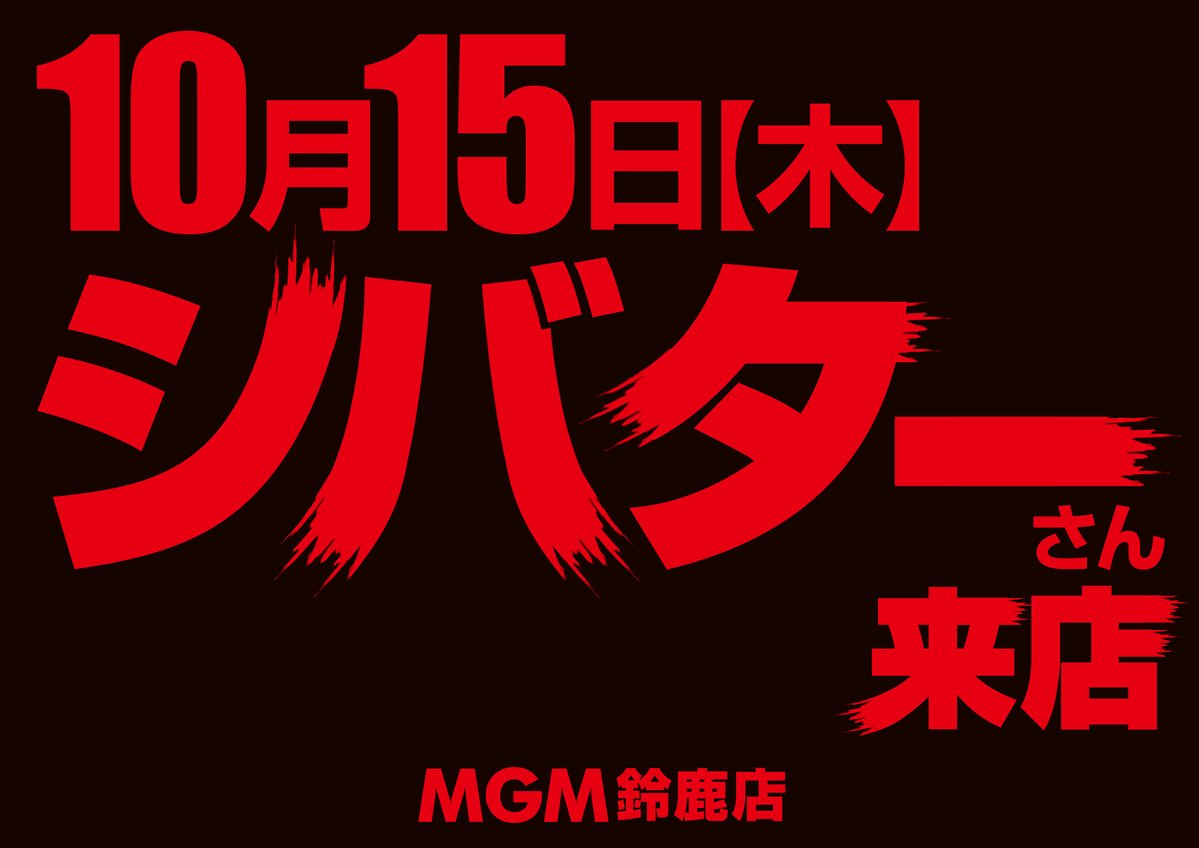tencho_nakayama's tweet photo. https://t.co/Bg1iWZjnAD
