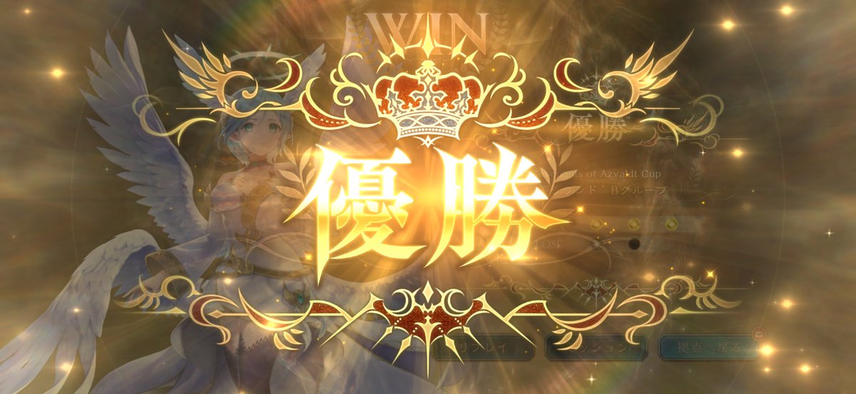 OZf1z's tweet photo. 優勝できた> ̫<♩
ドラには勝てない、、 https://t.co/EJDoPOgAo9