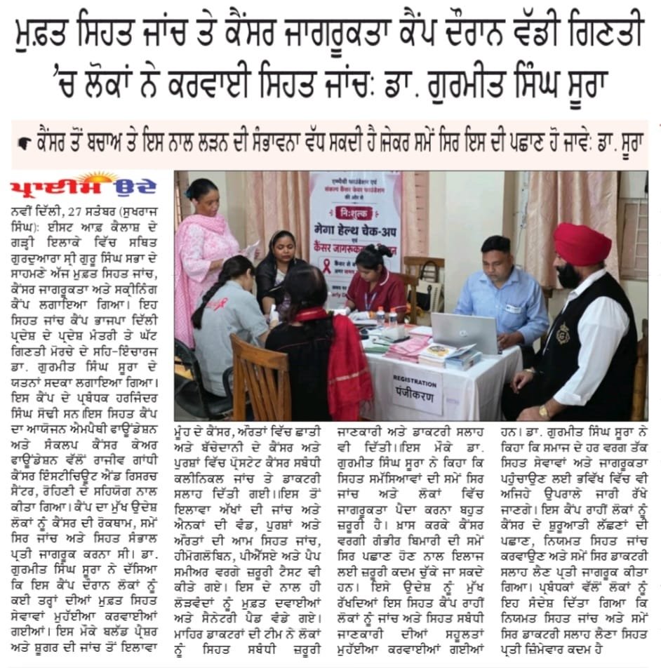 singhgurmeetbjp's tweet photo. https://t.co/TN1qW80DXv