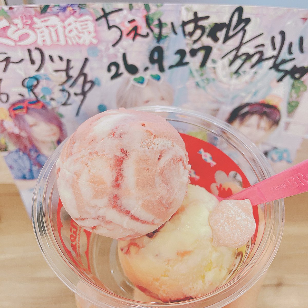 Cherrye7sy's tweet photo. きののわたちみたい。

お団子🍡に眼球ペロリン🩸🩸🩸

きのの薔薇さん🌹のお色がとっても絶妙なピンクでかわゆ。アンティークな感じ🌹

きの19番だたから、３列目行けたぁ💖

3人の麺にちぇりいちゃん🍒てサインしてもらえてうれぢい♡  . ໒ ͚.ིྀ ݂ . ͚১֯݀    𓂂 https://t.co/1rf8QA0Xi1