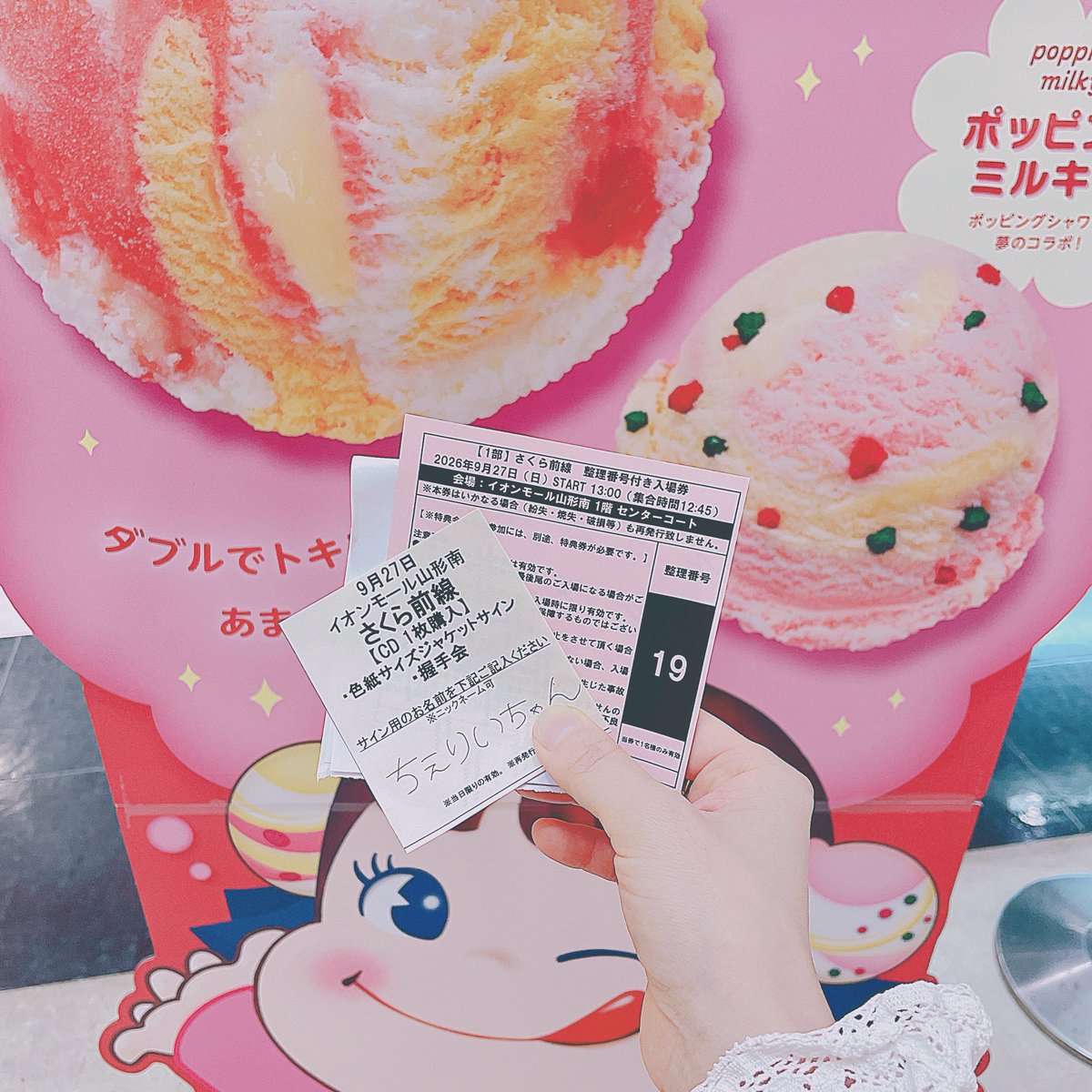 Cherrye7sy's tweet photo. きののわたちみたい。

お団子🍡に眼球ペロリン🩸🩸🩸

きのの薔薇さん🌹のお色がとっても絶妙なピンクでかわゆ。アンティークな感じ🌹

きの19番だたから、３列目行けたぁ💖

3人の麺にちぇりいちゃん🍒てサインしてもらえてうれぢい♡  . ໒ ͚.ིྀ ݂ . ͚১֯݀    𓂂 https://t.co/1rf8QA0Xi1