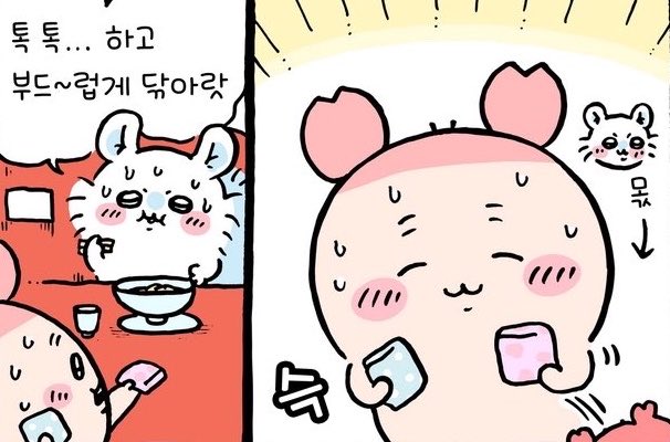 yuionyeon's tweet photo. 카니 수건 두개 몽가색은 자기가 쓰고 자기색인걸 몽가 준게 너무 귀여움 https://t.co/4CYccmKIK6