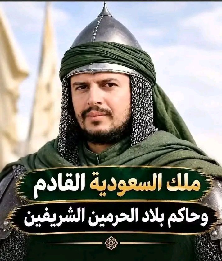 AlNtry19859's tweet photo. @alsuhaimi_ksa https://t.co/akoEUANjI5