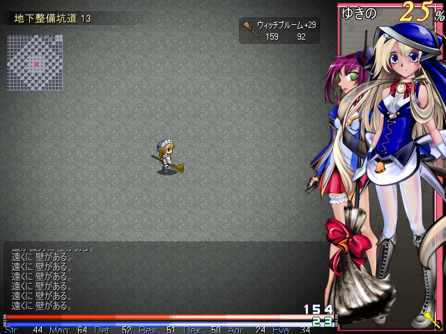 Lt_lty's tweet photo. ところで、突然ですが、『メイデンスノウの妖怪大魔境』豆知識のコーナーです。
じつは、左上のミニマップは南と東が、北と西に比べて、１マス視界が届きません。
言い換えると、北と西は、15x15マスで構成されているメイン画面の視界外１マスぶん、ミニマップを全体化しないまま見ることができます。 https://t.co/hy7ueAwfZg