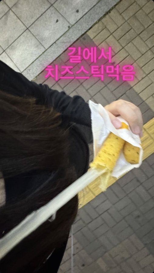 pfaffenroth's tweet photo. 다들  길에서 치즈스틱 드세연😃#일상계_𝕏친소 #일상계𝕏친소  #일상계트친소 https://t.co/1QKZLBWLuX