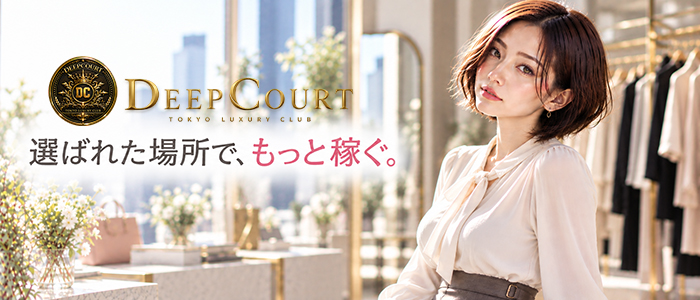 SUBROSATOKYO's tweet photo. はじめてだからこそ、不安があるのは自然なこと。
DeepCourtでは、一人ひとりのペースに合わせて、必要なことを丁寧にお伝えします。
#高級デリ #ディープコート #DeepCourt #美女 #東京 #デリ #未経験 #出稼ぎ #海外 #派遣 https://t.co/hVvJDkaiPw