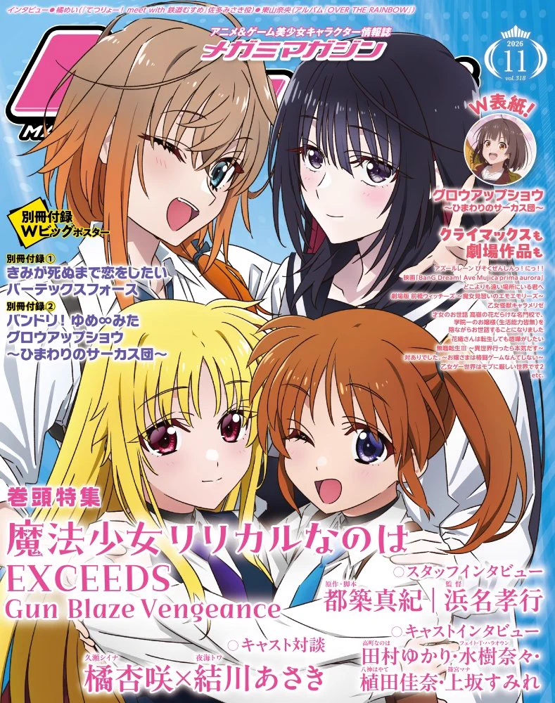 はなの葉ページ 植田佳奈 on X: 