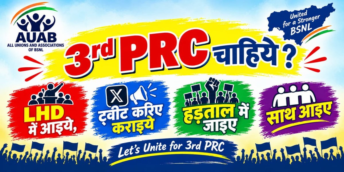amitsk03's tweet photo. #Remove_Affordability_Clause
#3RdPRC_BSNL
#BSNL
#AUAB

@PMOIndia @JM_Scindia @PemmasaniOnX @DoT_India

🙏 https://t.co/HlGXlVzIql