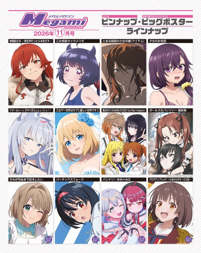 植田佳奈 on X: 