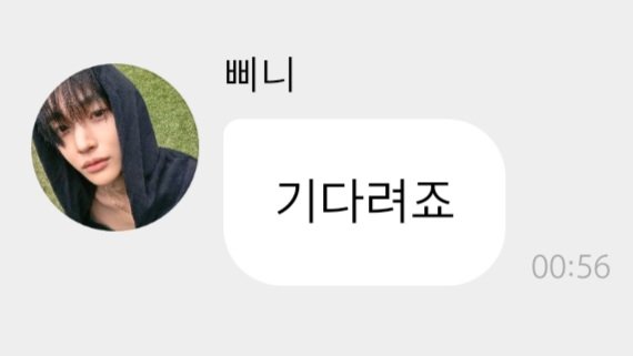 innocenceloverz's tweet photo. 서로 말투 닮아감 https://t.co/TokuToliUX