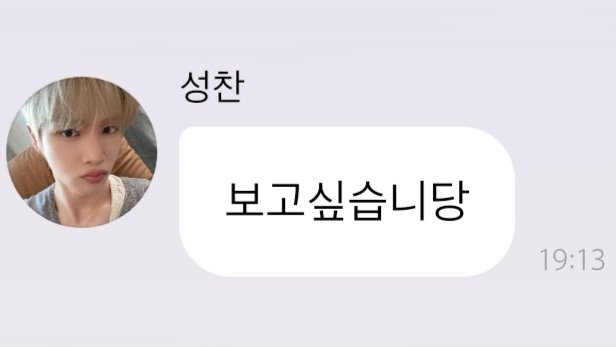 innocenceloverz's tweet photo. 서로 말투 닮아감 https://t.co/TokuToliUX