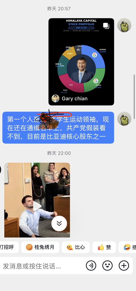 egeferh's tweet photo. 中共的言论管控手段层出不穷，抖音转发会直接屏蔽李录相关内容，转发只有自己能看到，好友根本收不到消息 https://t.co/ZP9180Px0w