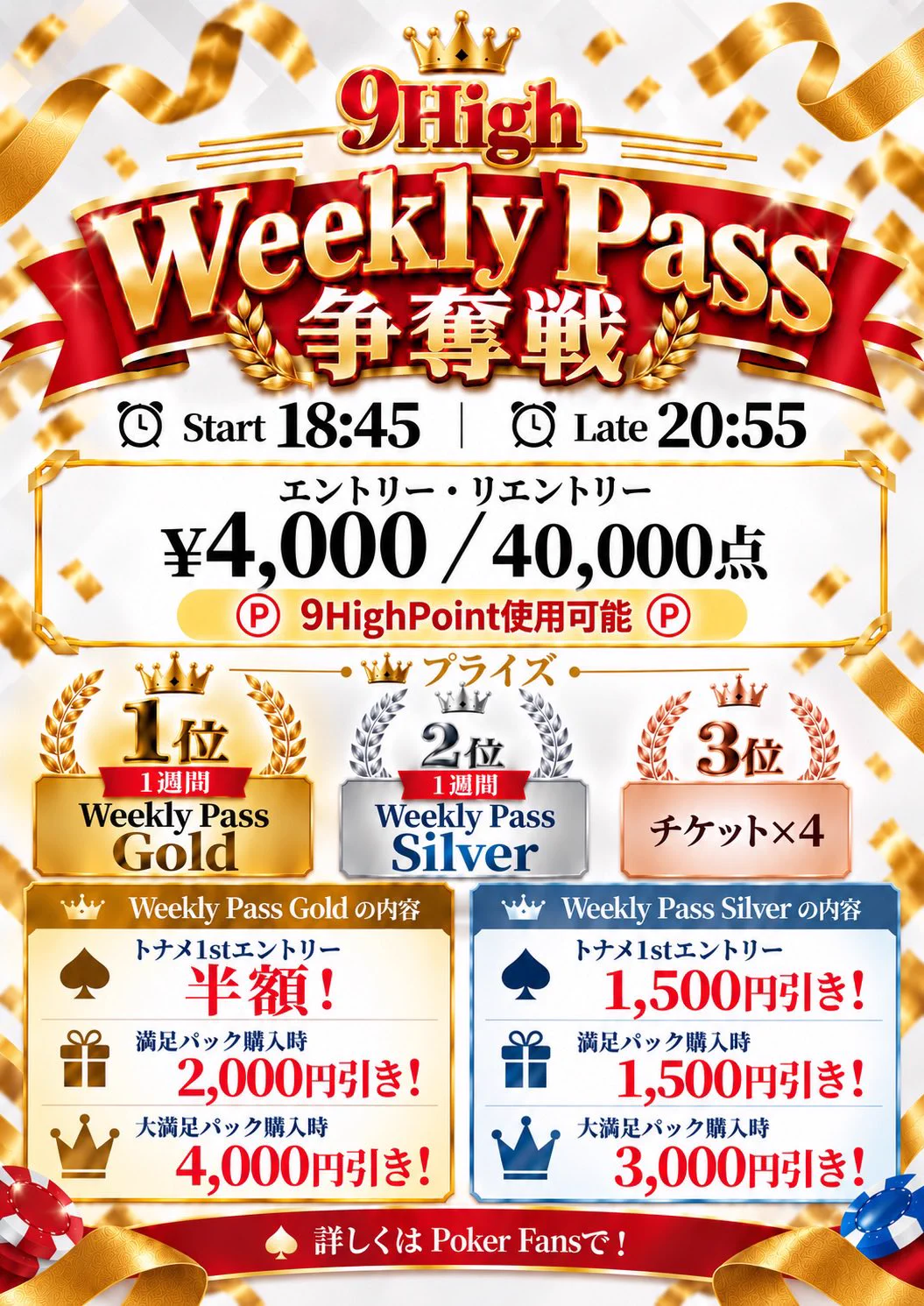 9High仙台店 on X: 