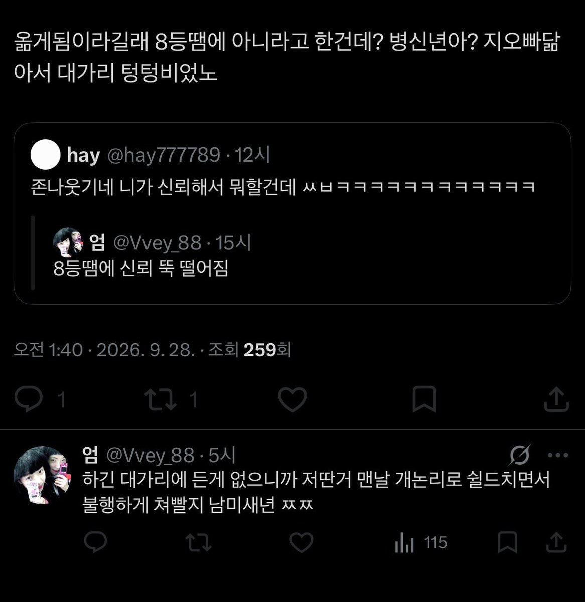 hay777789's tweet photo. 이 새끼 존나 병신인점
지 할말만 쳐하고 바로 차단박음 ㅠ
이 정도로 긁? 히셔서? 차단박는 주제에 무슨 키보드 워리어를 하겠다고 지랄인지 모르겠누 지가 했던 말도 기억 못함 정신 좀 차리고 사세요ㅠ https://t.co/ZggzywAzKa