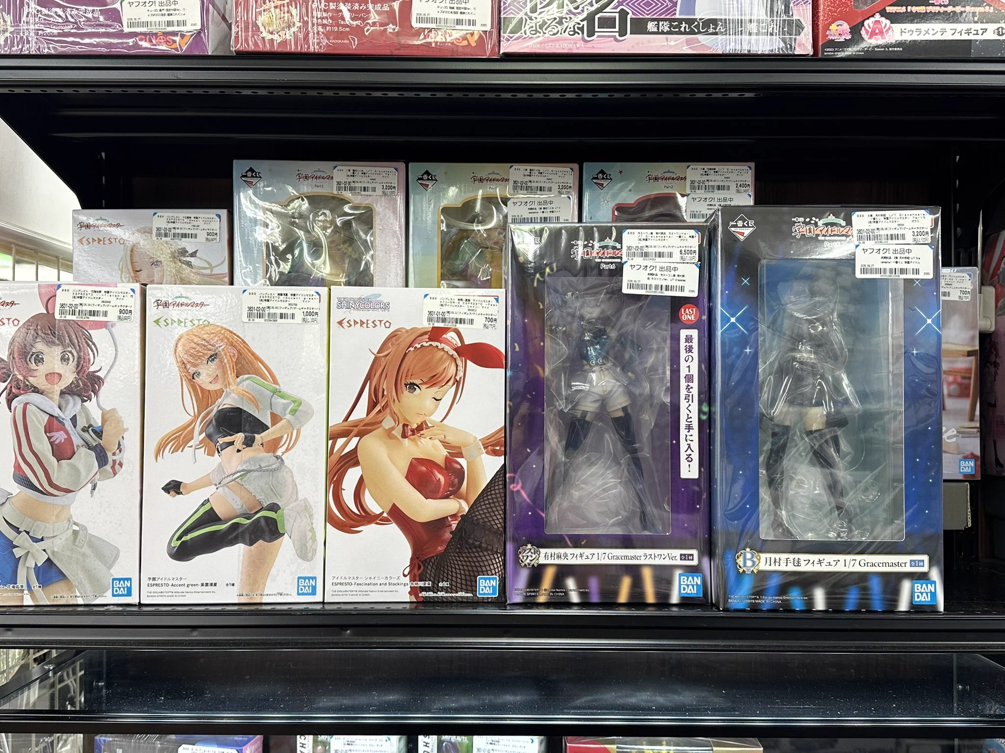ブックオフ広島己斐本町店 on X: 