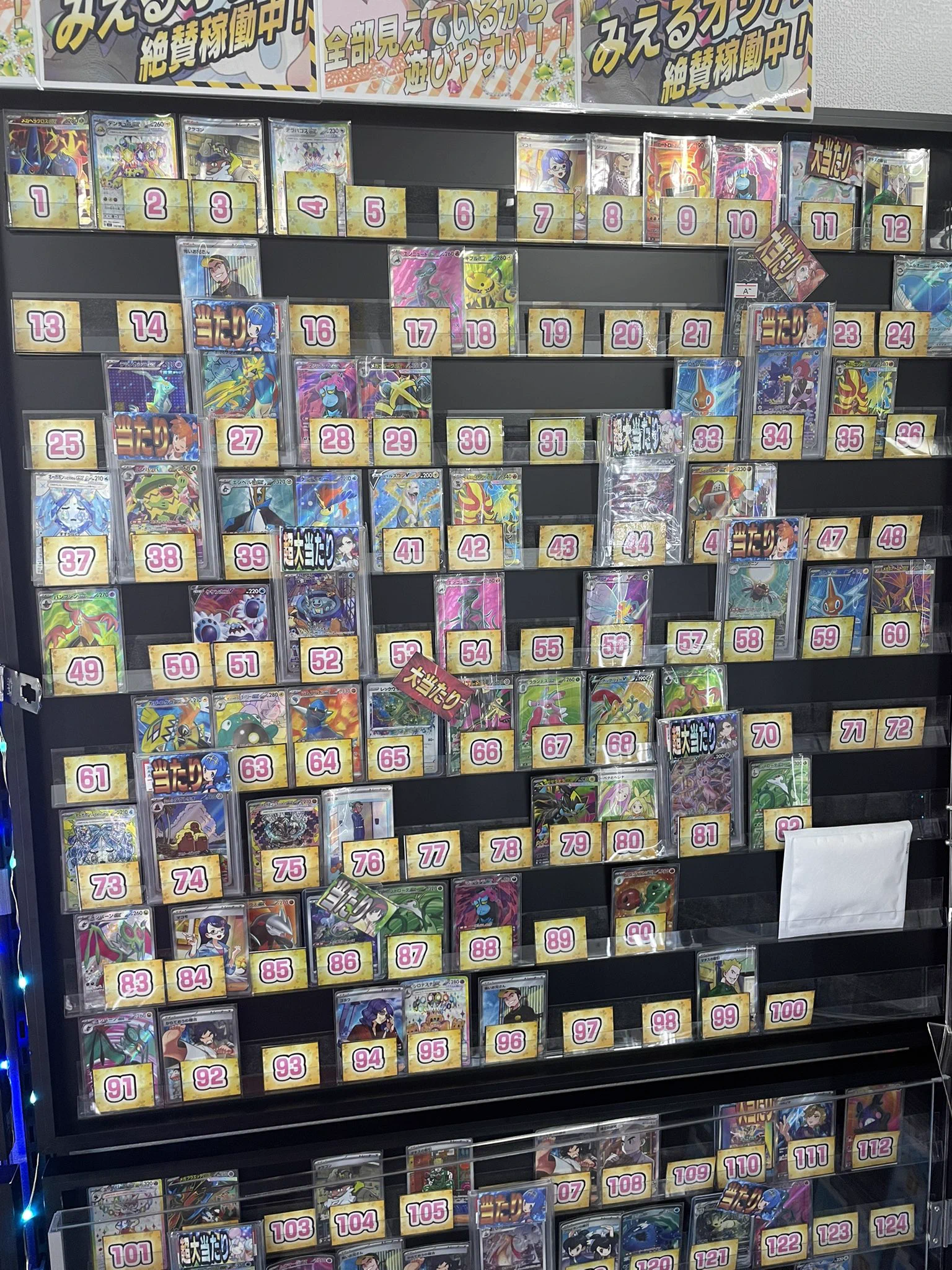 GEKIRIN草加店【ポケカ専門店】 على X: 