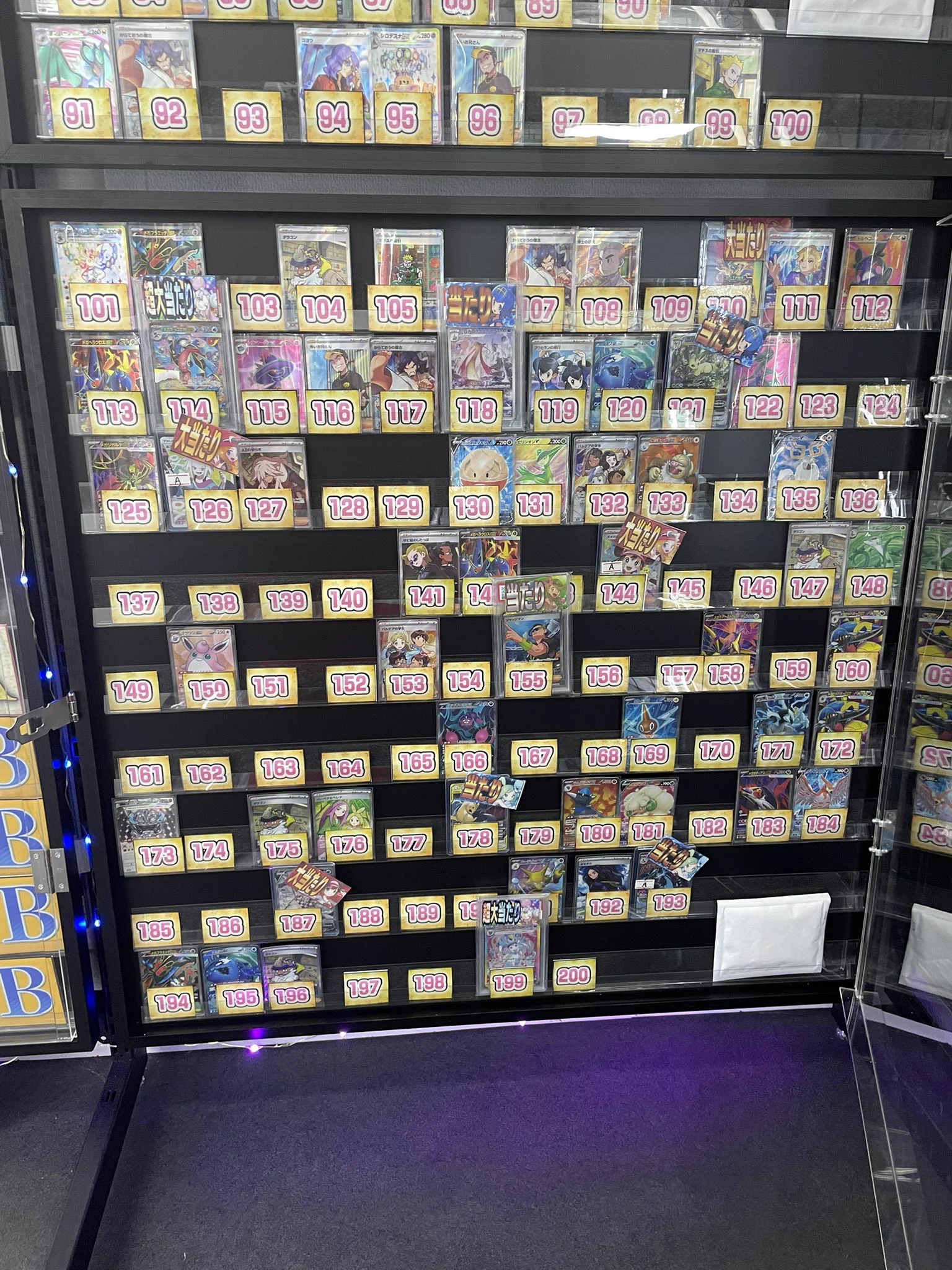 GEKIRIN草加店【ポケカ専門店】 on X: 