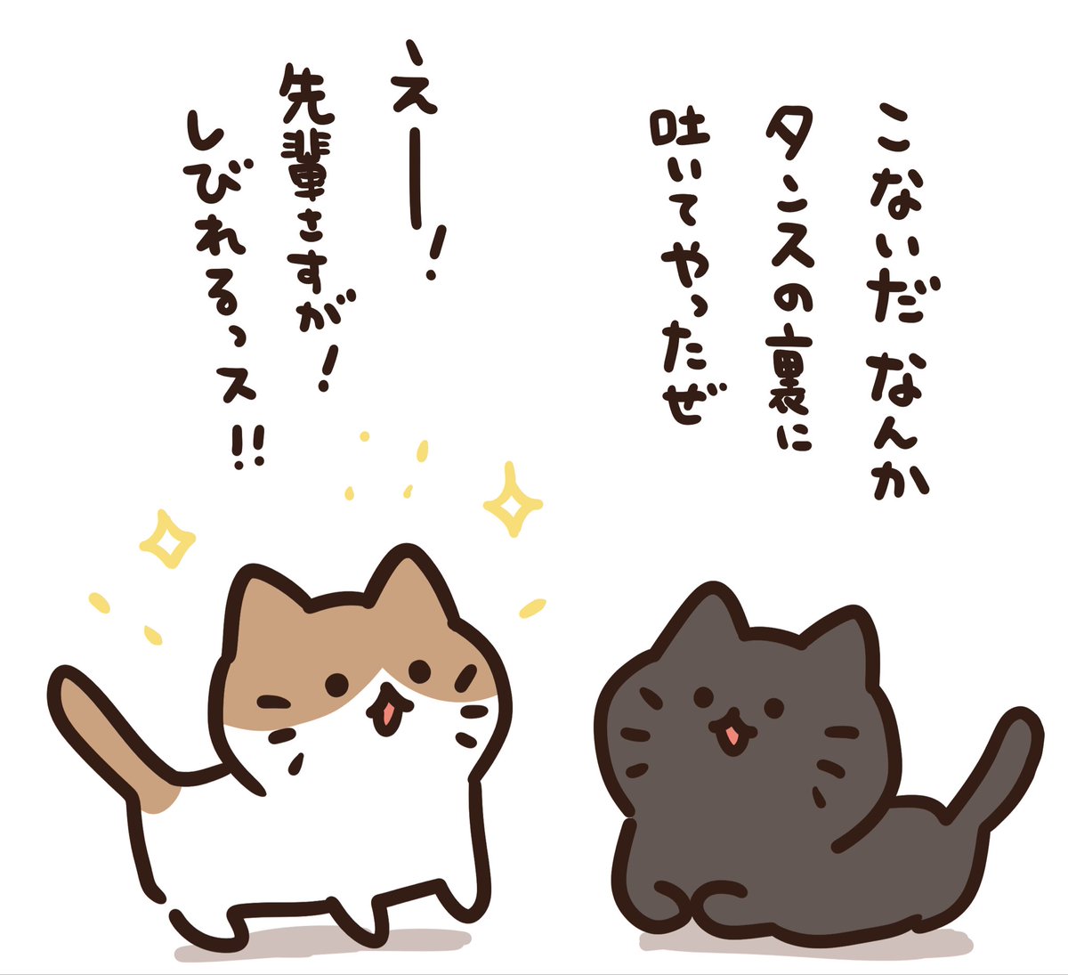 ekot_Taka's tweet photo. https://t.co/nojpABWIJv