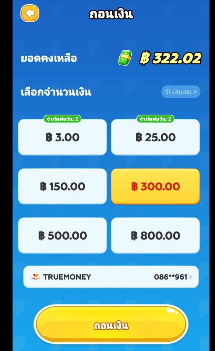 Plui316589's tweet photo. ✅  เกม : Coin Jump
ทดลองเล่น
ทำภารกิจแลกเหรียญ 💸
 
✅ ติดตั้งแอป  https://t.co/XLwFCdOCT5 พร้อมใส่โค้ด

🛜 ผูกบัญชี  Facebook  🆓 2 บาท 🎁กดถอนได้
💯  รับเหรียญ/แลกเงินสด/
เล่นง่าย/หาเงินฟรี

#เเอพหาเงิน  #ทุนฟรี https://t.co/ALBtP4LTdx