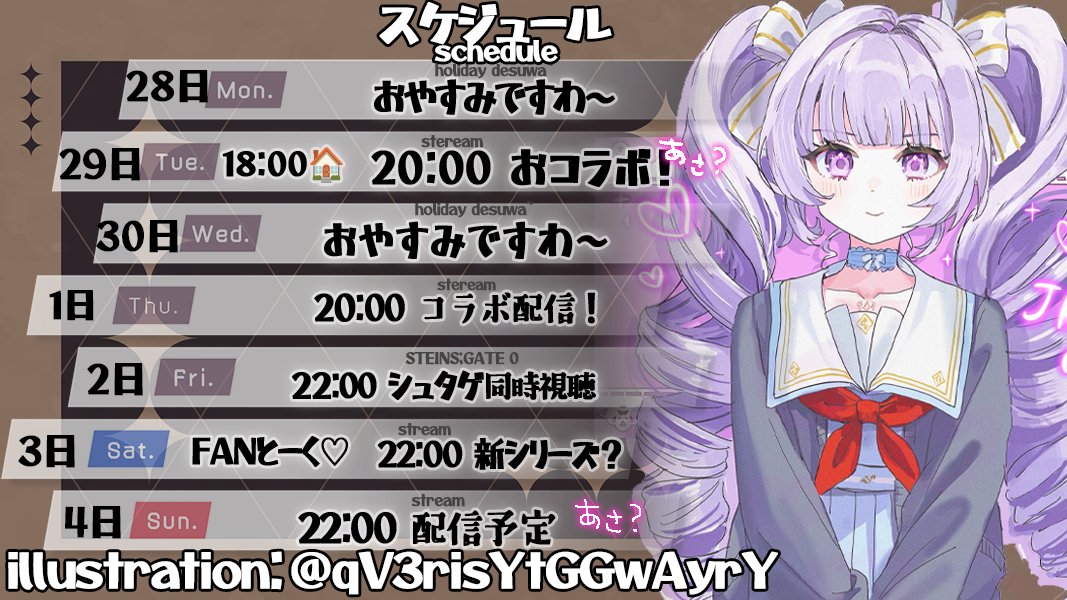 1000000lome's tweet photo. 📅２８日～４日までのスケジュール📅
今週のわたくし🦂は #qV3risYtGGwAyrY 様❣
youtubeコミュニティ🌐には
特別✨一口コメント💬も❣

登録して✔チェックですわーー❣
https://t.co/17oINCsPIH https://t.co/8qkeLcpYL3