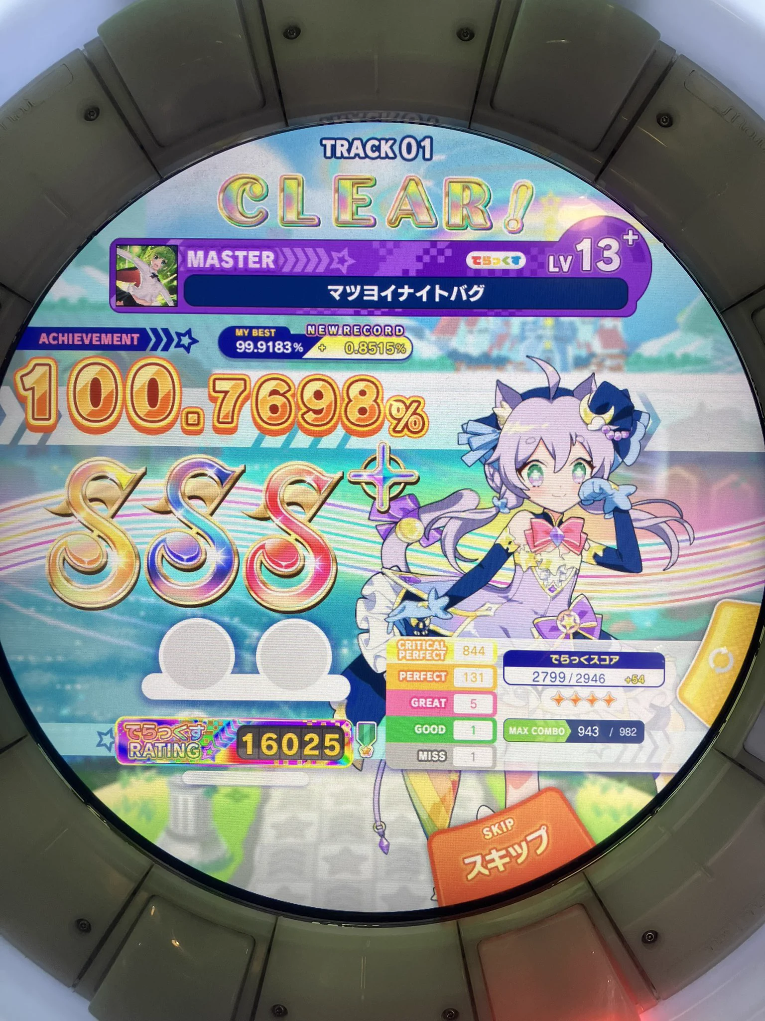 🟦Dhiyo/でぃよ 青色に染まれ。 on X: 