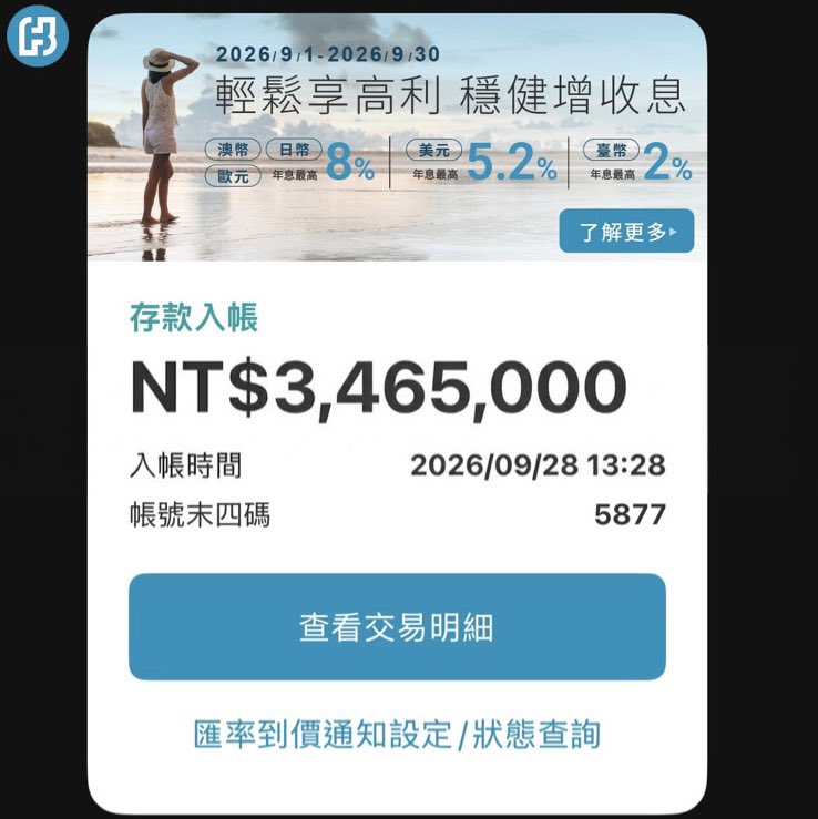 simonanalyze's tweet photo. 正比分全轟🔥
恭喜收下346萬🎉 https://t.co/ORjbezzbfh