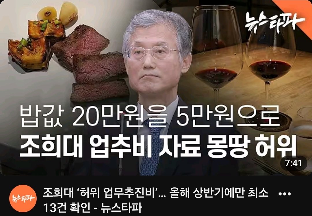 telavi93's tweet photo. 이 망할 법꾸라지 새퀴!!
대법원장은 개뿔! 당장 잡아 쳐넣어라!

https://t.co/MzvDw5WCim https://t.co/3CF9lgr40h