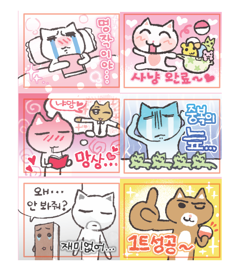 nazonyazo's tweet photo. 다음 네모 고양이는 뭘까~요  ට ̫ ට https://t.co/Wq0qAVg31v