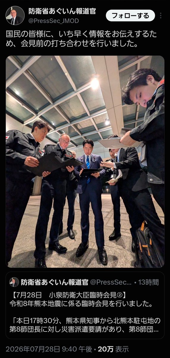 himanaanya's tweet photo. あのパフォーマンスはなんだったんだろう🤔 https://t.co/IxFrDcxQq7