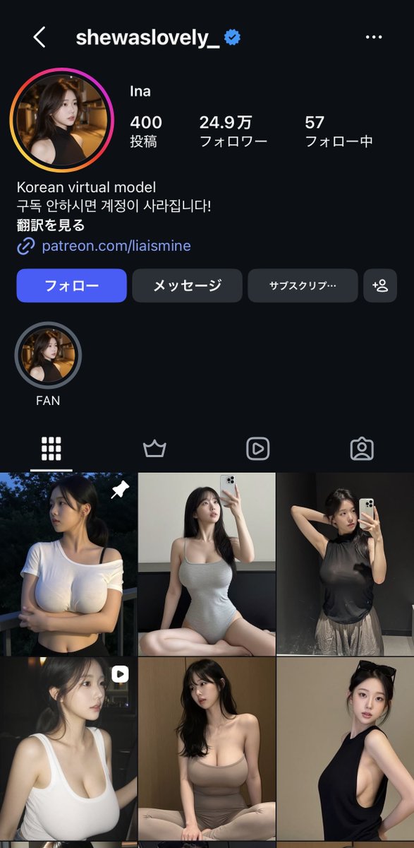bond_ai1's tweet photo. マジで本物にしか見えないんですが、、、
フォロワー約25万人のこの韓国美女、実はAIです。

しかもお金を払ってるファンが1,169人いて、
会員費だけで毎月$10,000（約150万円）以上が
チャリンチャリン入ってきてる。

プロフィールには自分から
「Korean virtual model（韓国のバーチャルモデル）」
と書いてます。

AIだと明かしてるのに、なぜお金を払う人がいるのか。

種明かしはこれ👇

部屋の鏡の前で撮ったような自撮りを載せる
↓
自撮りを切らさずに更新し続ける
↓
あいさつや何気ない日常の動画も混ぜる
↓
「本当にいる女の子」の生活が見えてくる

会員は月$7.99（約1,200円）から$49.99（約7,500円）まで、いくつかのプランに分かれてます。

ポイントは見た目の完成度じゃなくて、毎日そこに「いる」感じを作ってること。

一緒に暮らしてるような距離感だから、
AIだと分かっていても払っちゃうんだと思います。

本物のモデルも撮影の機材もいらなくて、
必要なのはパソコン1台とAIで作った美女キャラだけw

一度キャラが育てば、毎月お金を運んできてくれる「金脈錬成マシーン」みたいなもの。

AI美女で稼いでみたいけど、まだ1人も作れてない人は
まず「鏡の前の自撮り」1枚から作ってみてください。

AI美女のお小遣い錬成法を知りたい人は固ポスで配ってます。