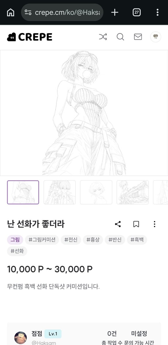 Shizuha_54's tweet photo. 이 분 AI 같지 않나요… https://t.co/di7qGmAAxG