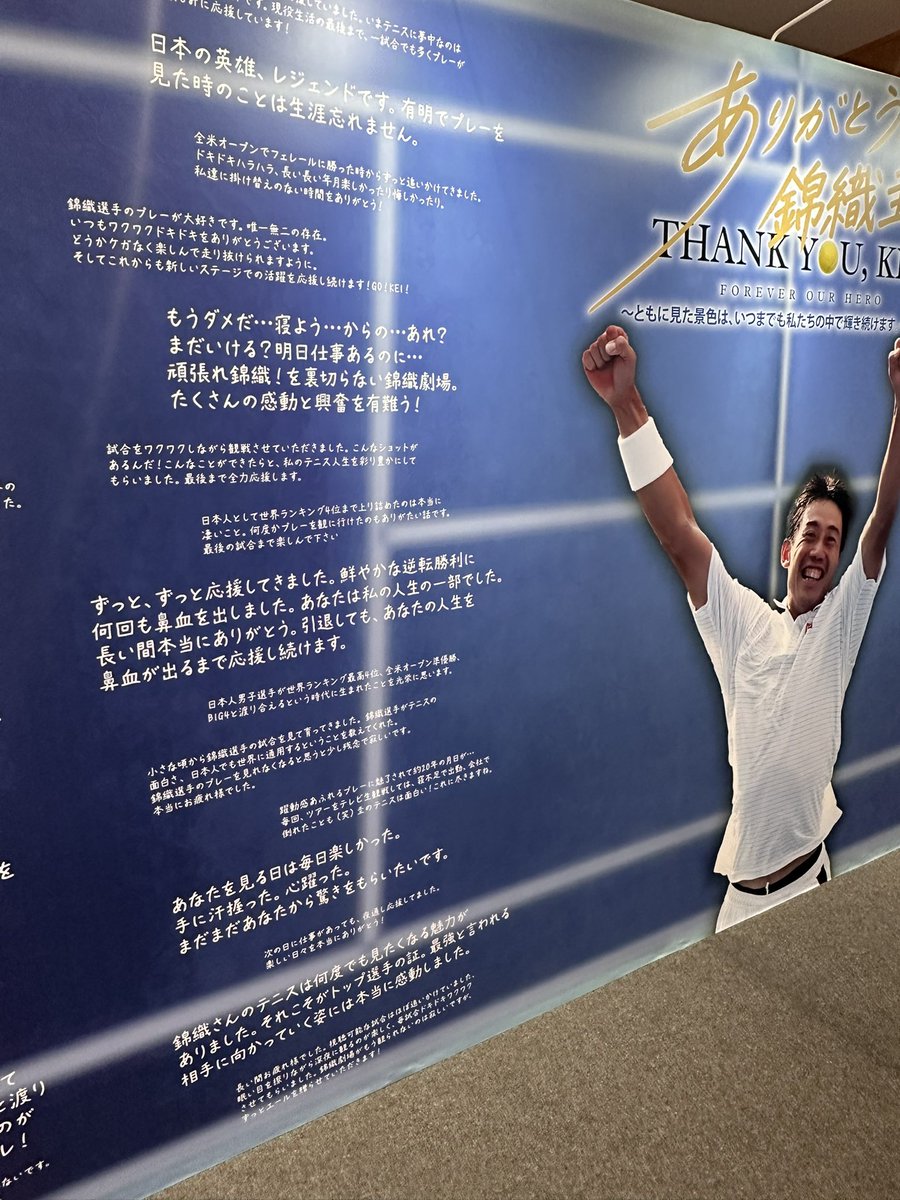 netdash's tweet photo. ああっ！！ああっ！！！あああっ！！！！！！
もう泣かないと決めたのに https://t.co/KiNoyyWhWz