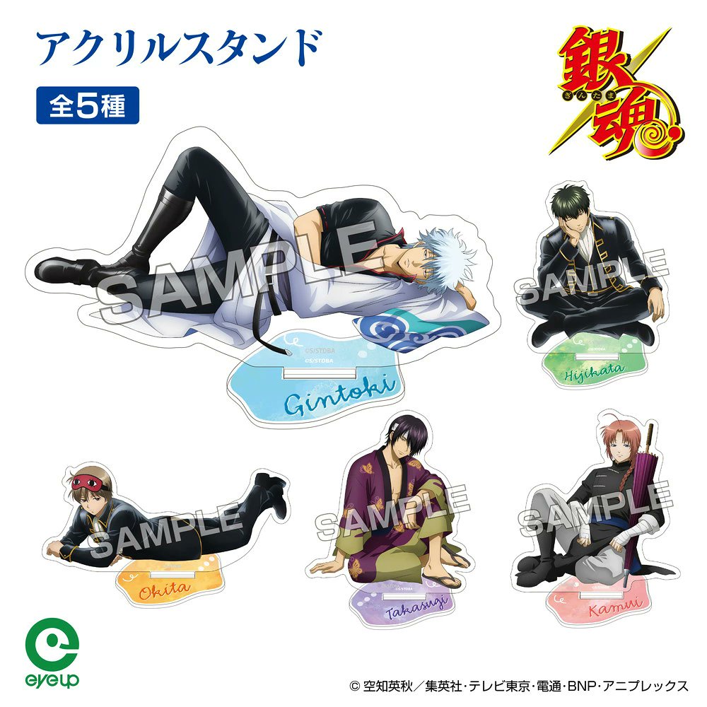 abisu_abis's tweet photo. TVアニメ『銀魂』 うたたねシリーズ アクリルスタンド

楽天市場にて通販実施中！！

https://t.co/oLRGAqaVDl https://t.co/gQ0Pzss9rA