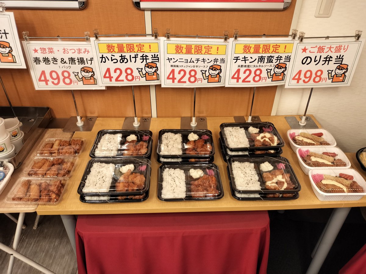 manzokubt's tweet photo. 後半5時スタート売切御免🙏
どうぞよろしくお願いします(*´∇`*)
現在状況ー(」°ﾛ°)｣
#札幌Twitter会　#さっぴよ
#まんぞく弁当　#お弁当
#1キロ弁当 #デカ盛り https://t.co/g4m2qRLC2i