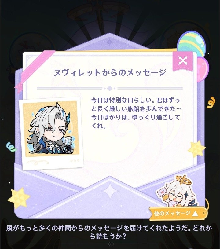 3nx9s's tweet photo. 普通にちょっと涙出る https://t.co/wJywhjGAM9