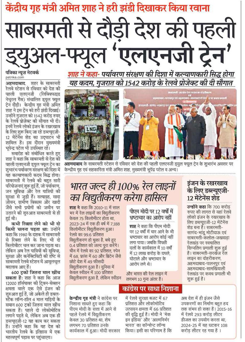 RAJESHSEP1971's tweet photo. https://t.co/sJOHnkfNcX
@AmitShah https://t.co/ezoB7SlxCn