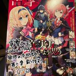 Photo by ぼーかん🔞@無限の魔術師連載中5/27単行本1巻発売！ (@bowcan)