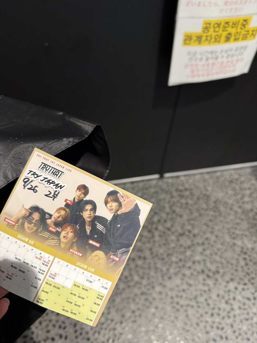 10v2_67's tweet photo. 하지메히사시부리다요~..... https://t.co/Ps0Me26f17