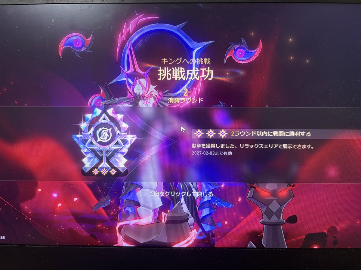 Mirai_041229's tweet photo. これでもかってぐらいカチカチのバリアの中には愉悦接待が入っており、怒りのあまり堕神の血・アポリを記憶パで薙ぎ倒してしまいました〜〜〜〜〜〜〜〜〜〜〜〜！！！！！！！！！！！！！！！！！！！！！！！！！！！ちなみに、DaWeiさんが土下座している様子は、是非サブアカウントをご覧ください https://t.co/b4AyqMT74U