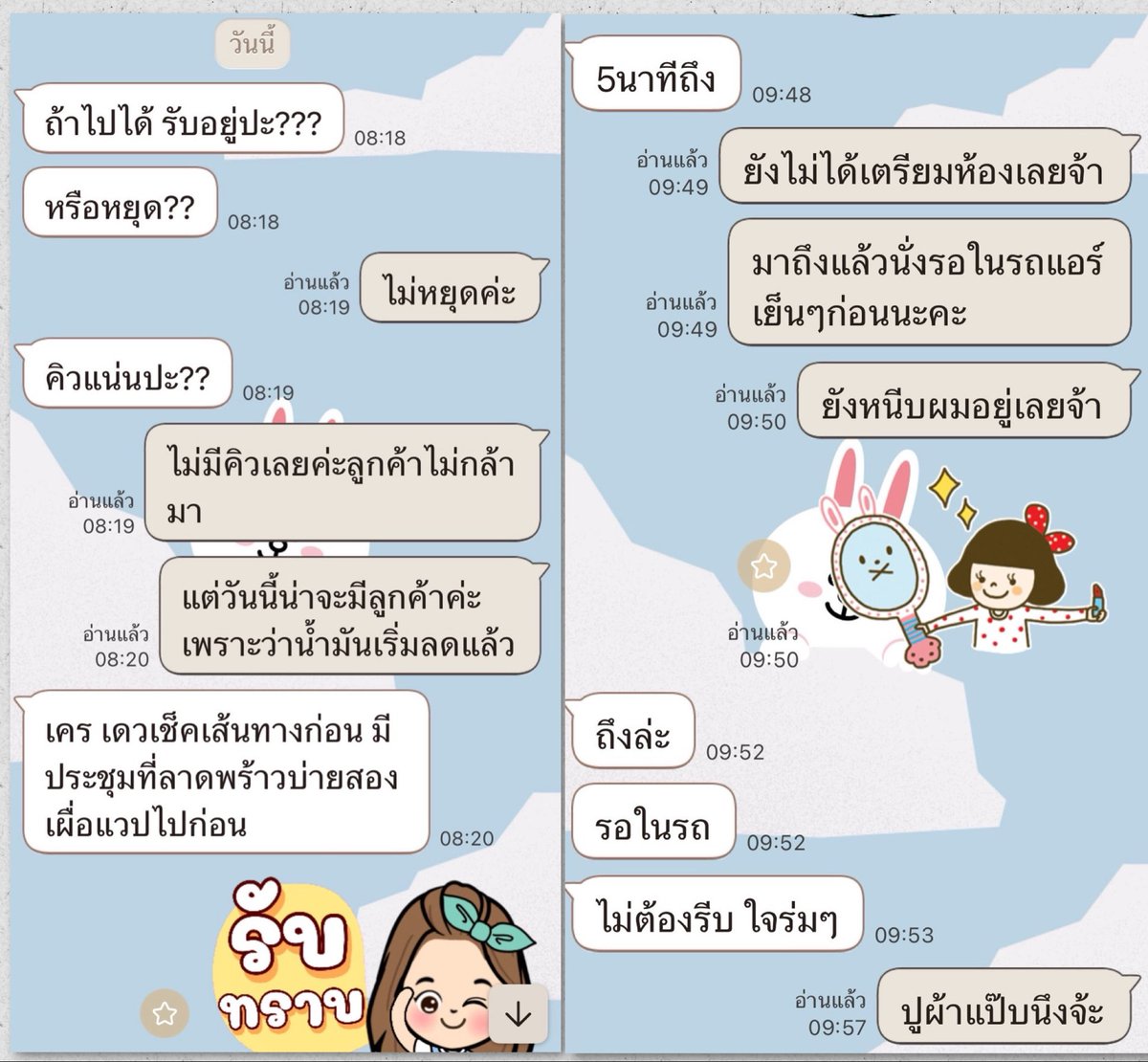 FaLadphraw72688's tweet photo. สภาพอากาศข้างนอกฝนกำลังจะตก 
แต่สภาพร่างกายเราตอนนี้... 
เส้นตึงไม่ไหวแล้ว! วันจันทร์มันหนักหนา แวะมาหา หมอปรายฟ้า ให้ช่วยนวดกดจุด สบายตัวจนลืมทางกลับบ้านแน่นอนค่ะ 🥳🌧️
ตอนนี้รอบข้างน้ำไม่ท่วมแล้วนะคะมีลูกค้าเข้ามานวดได้แล้วค่ะ
#นวดลาดพร้าว
บ้านเขียว pukkyy2499 / prayfha559 https://t.co/aGQpFmzLUb