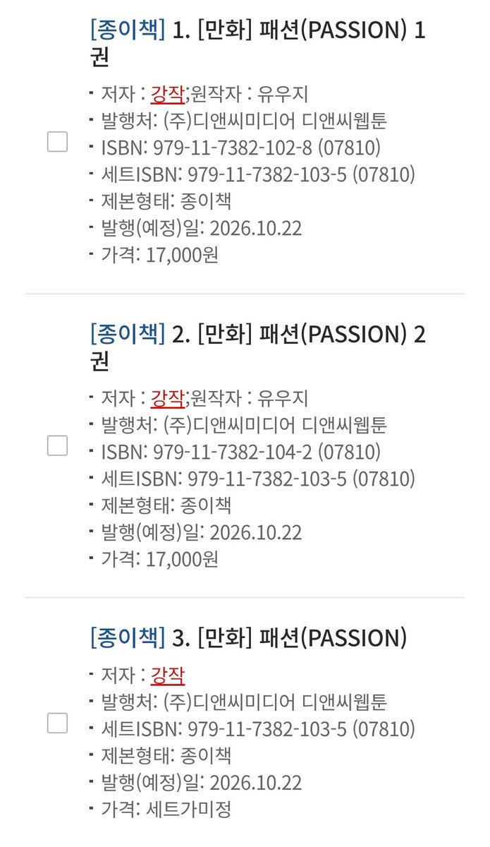 Boda_ss's tweet photo. ㅁㅊㅁㅊㅁㅊㅁㅊ
패션 종이책 단행본 정보 뜸!!!!!!!!!!!!!!!!!!!!!!!!!!!!!!!!!!!!!!!!!!!!!!!!!!!!!!!!!!!!!!!!!!!!!!!!!!!!

10월은 패션 파티구나!!!!!!!!!!!!!!!! https://t.co/gCrE7JPd3H