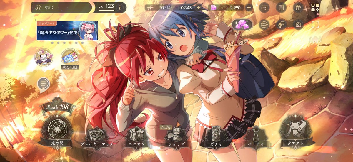 _Annie0619's tweet photo. いまいちまどドラの編成どの組み合わせがどれに適してるのか全く分かってない☹️
特にプレイヤーマッチと、リンクレイド🥲 https://t.co/9fJqHmytT5