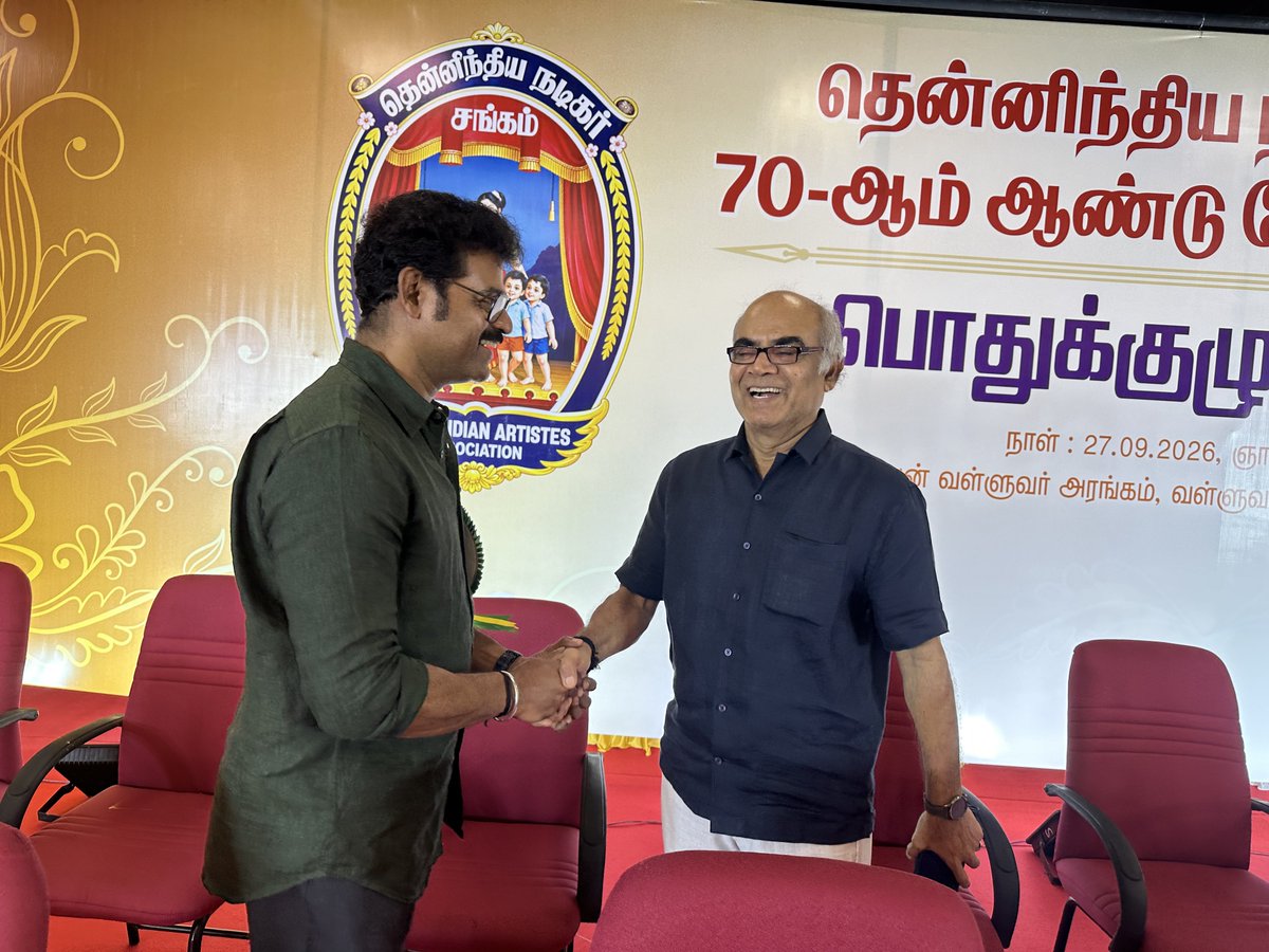 siaaprnews's tweet photo. The South Indian Artistes Association
70th Annual General Body Meeting!
Stills.
#NadigarSangam #ns #siaa
#actornasser #Vishal #Karthi #PoochiSMurugan
#karunaas
#johnsoncinepro https://t.co/7PUbgBWX8O